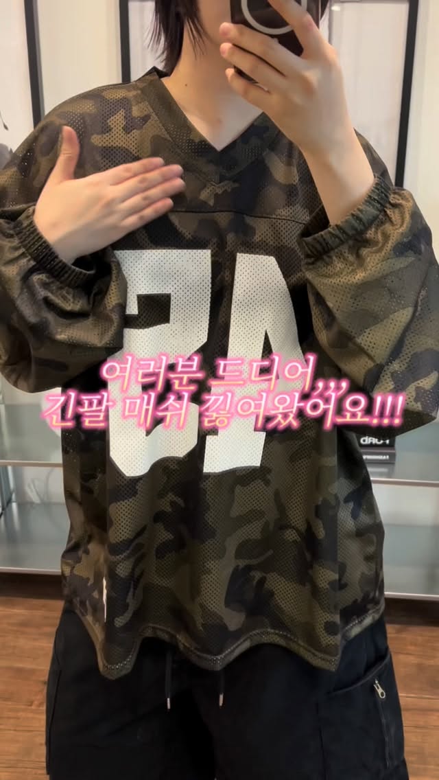 신비복숭아
