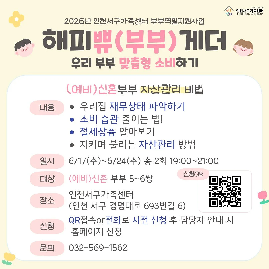 점프 전신 피트니스 머신