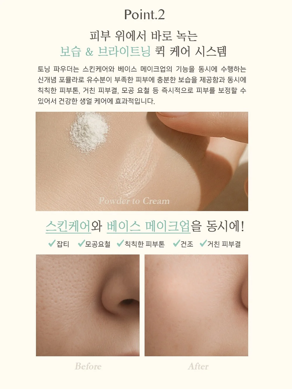 올리브영 추천템 3