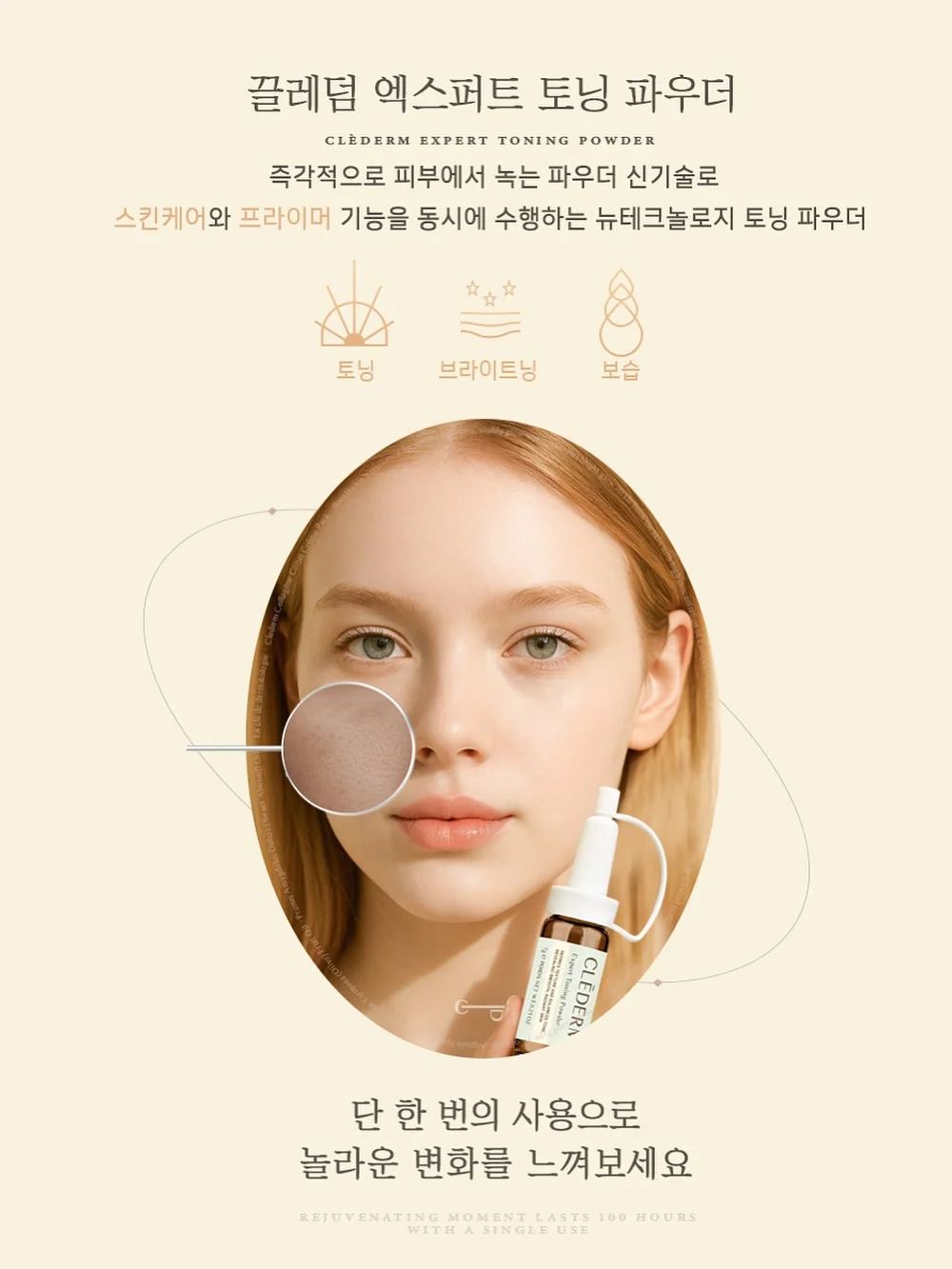 올리브영 추천템 4