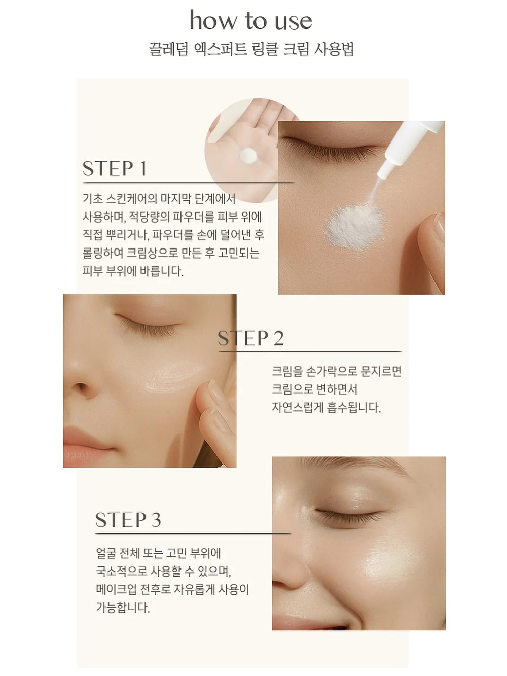 올리브영 추천템 5