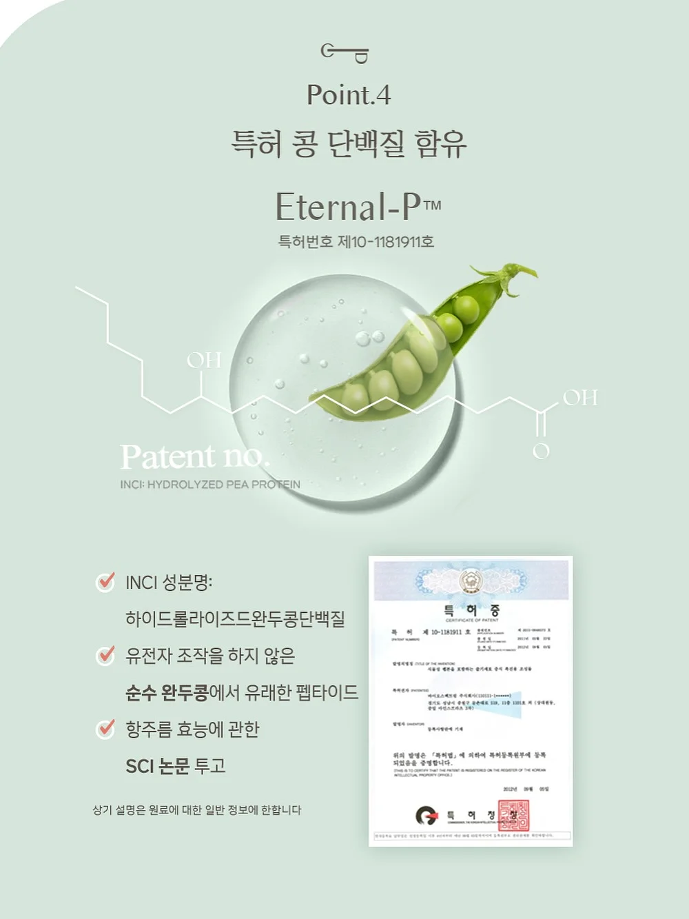올리브영 추천템 6