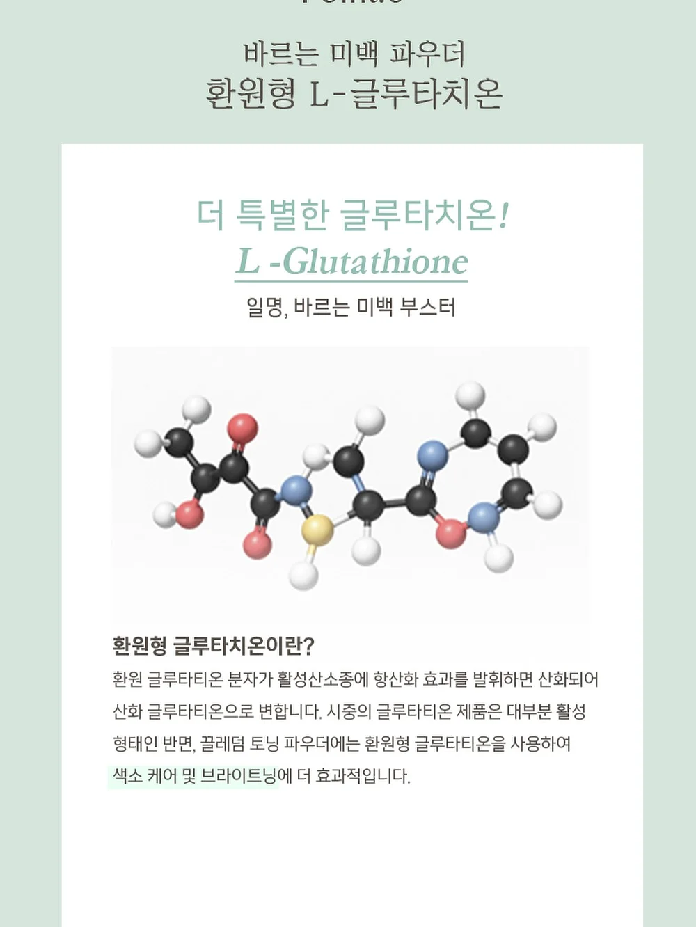 올리브영 추천템 8