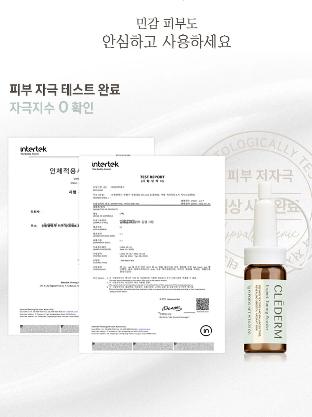 올리브영 추천템 9