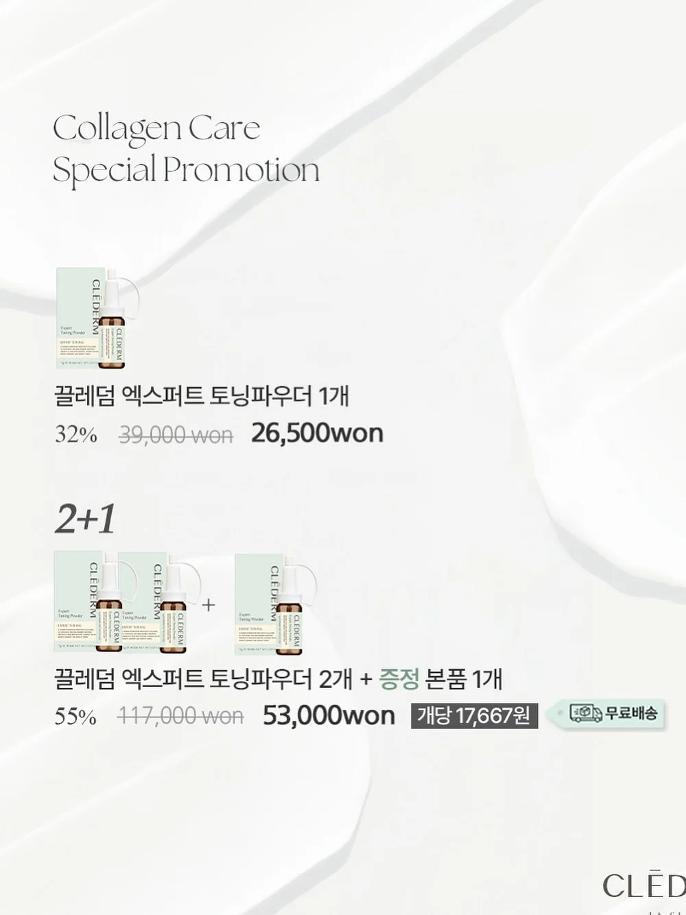 올리브영 추천템 10