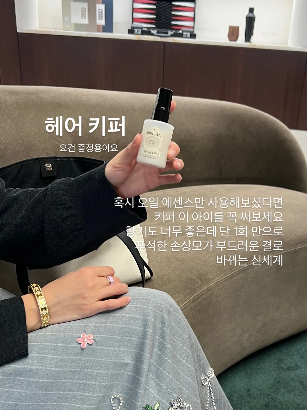 프리미엄 선물세트 9