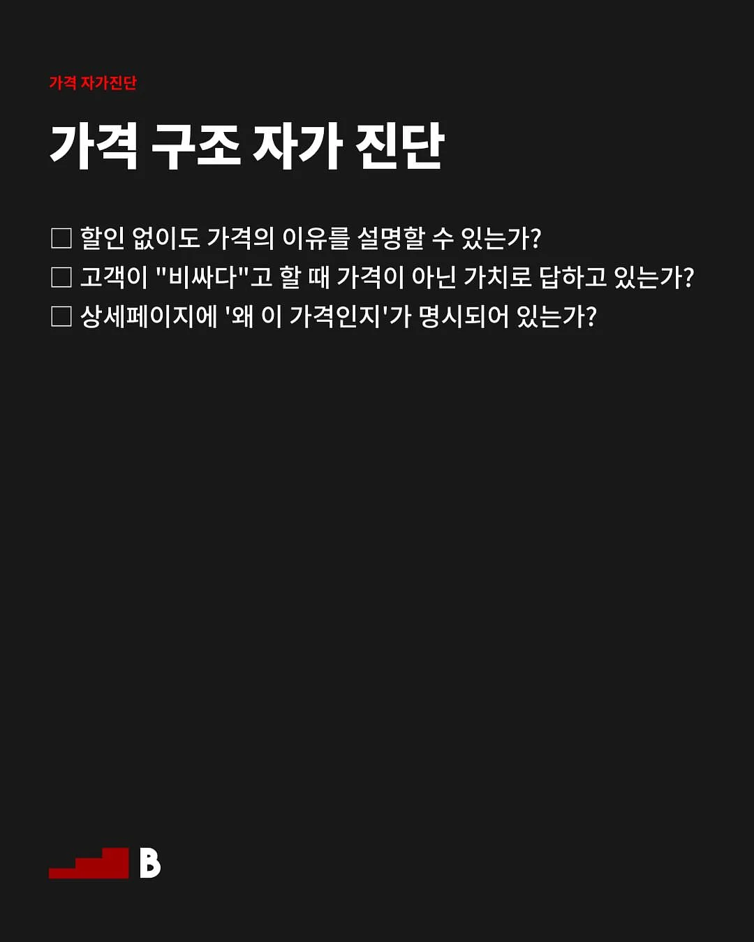 신도림 라마다호텔 본식 스냅/영상 5