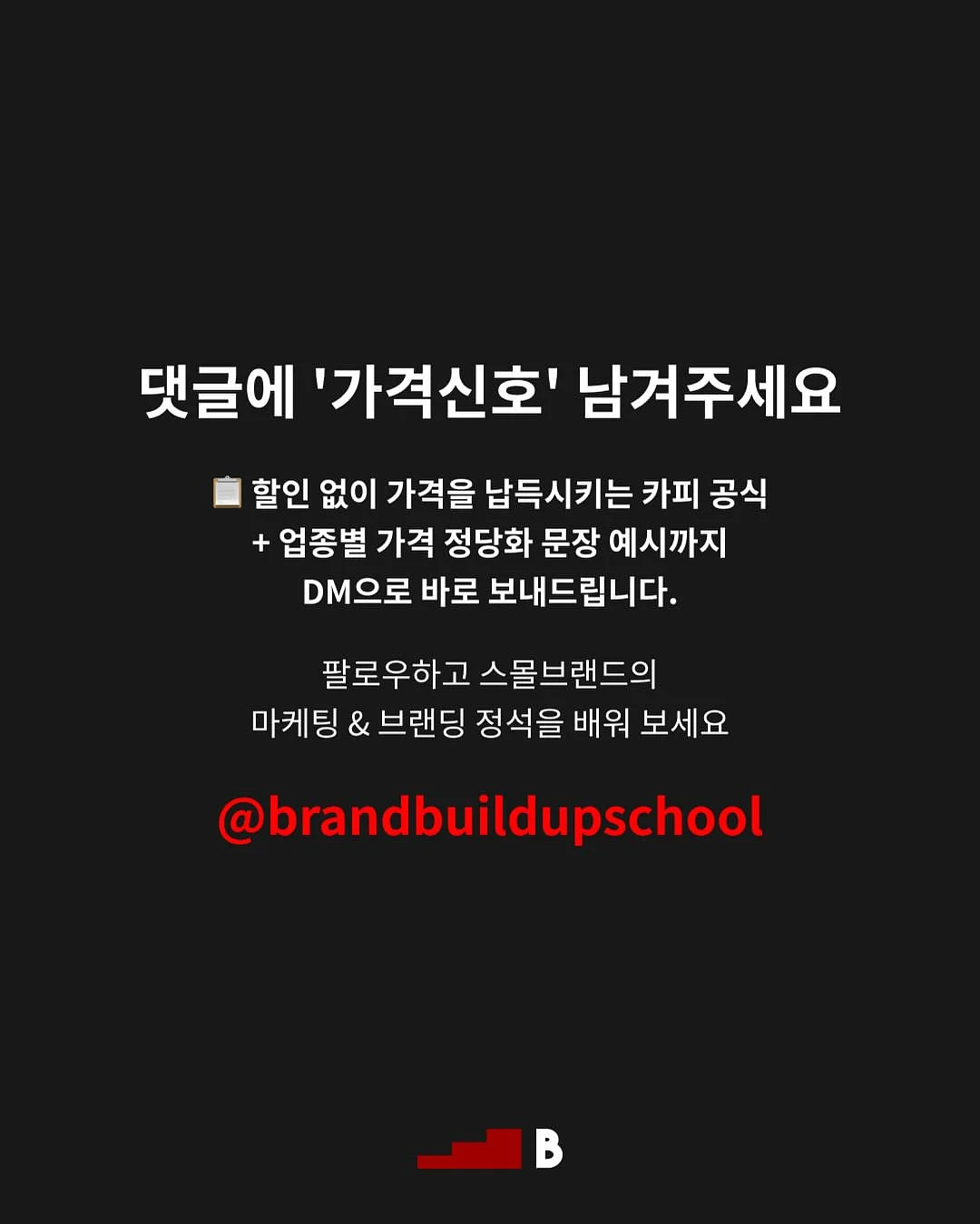 신도림 라마다호텔 본식 스냅/영상 6