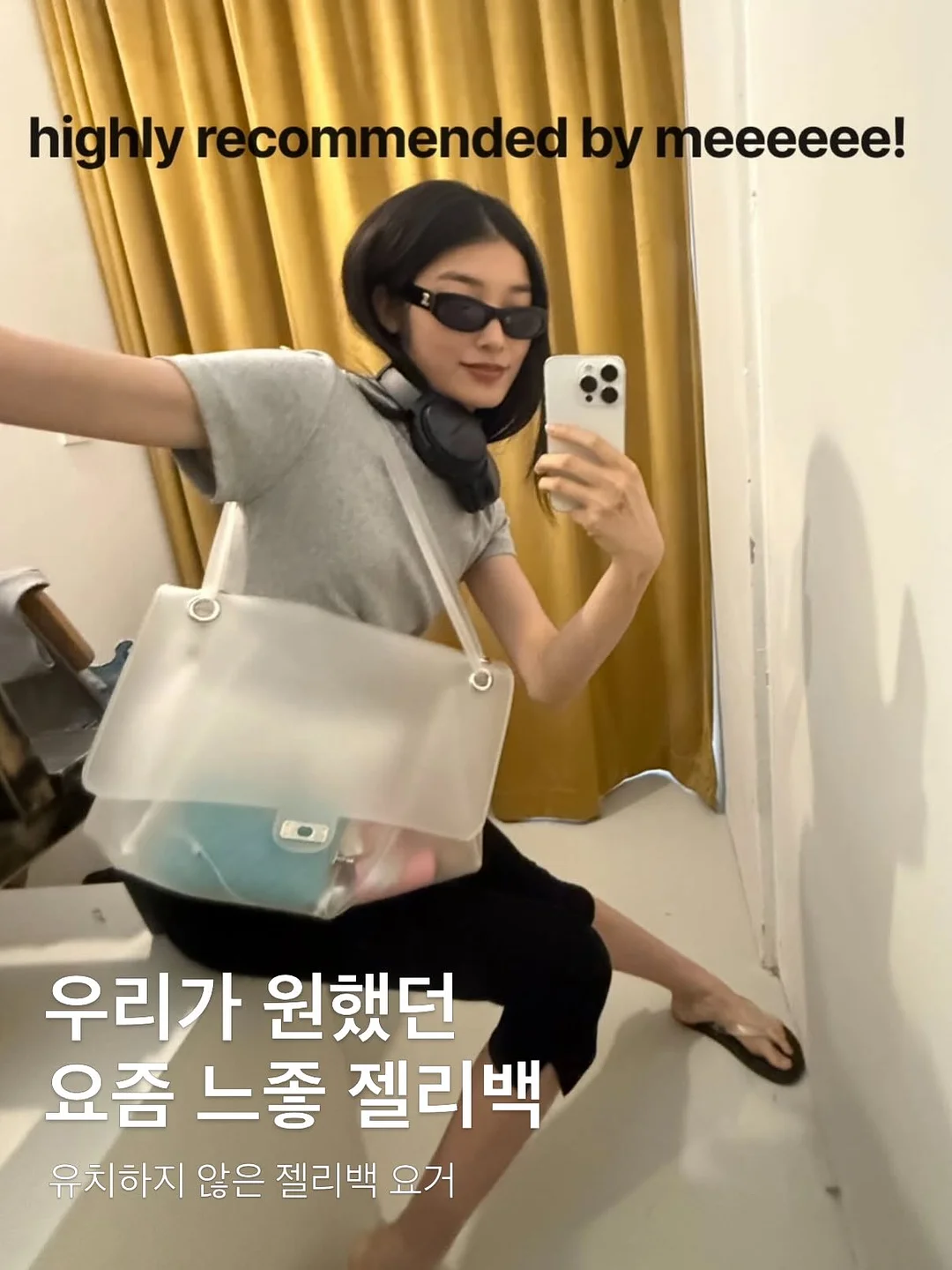 일리안 아이스쿨러 통풍시트 1