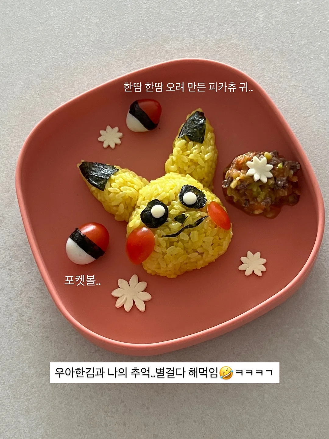 리안 젠 트라이크 11