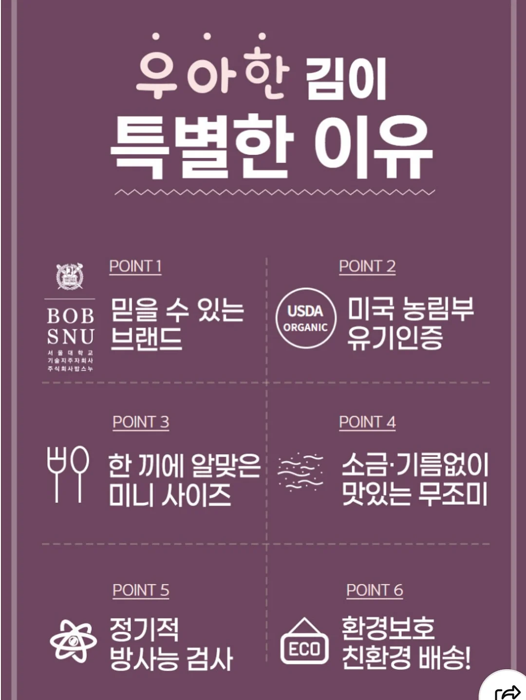 리안 젠 트라이크 12