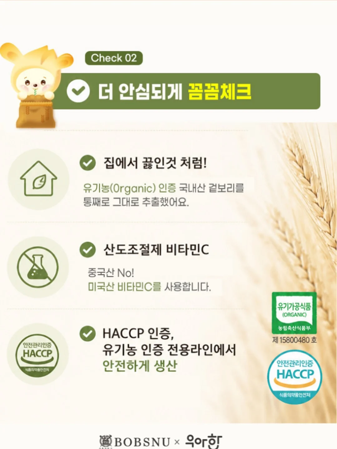 리안 젠 트라이크 13