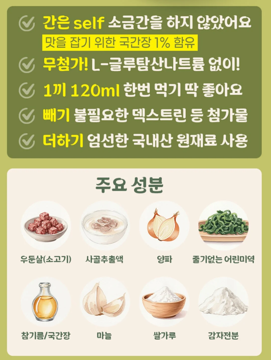 리안 젠 트라이크 15