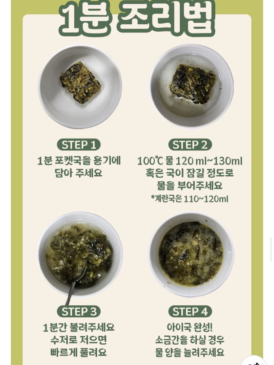 리안 젠 트라이크 16