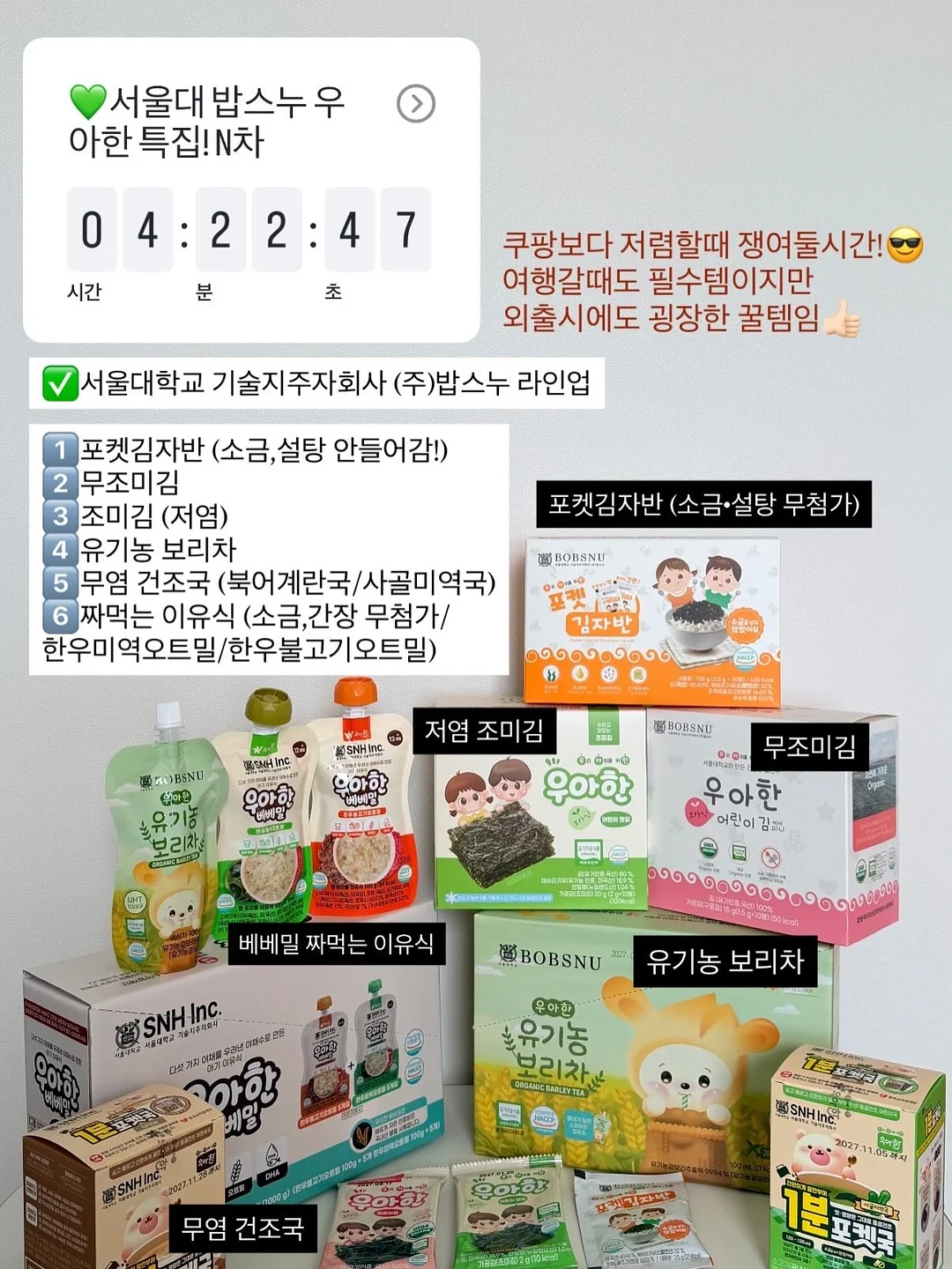 리안 젠 트라이크 2