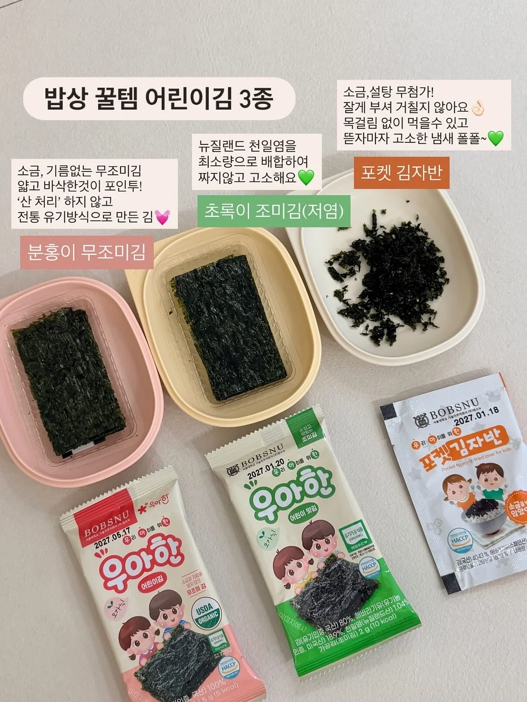 리안 젠 트라이크 3