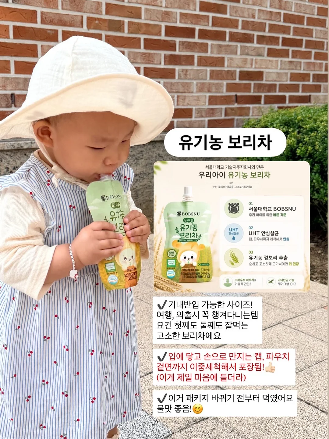 리안 젠 트라이크 4