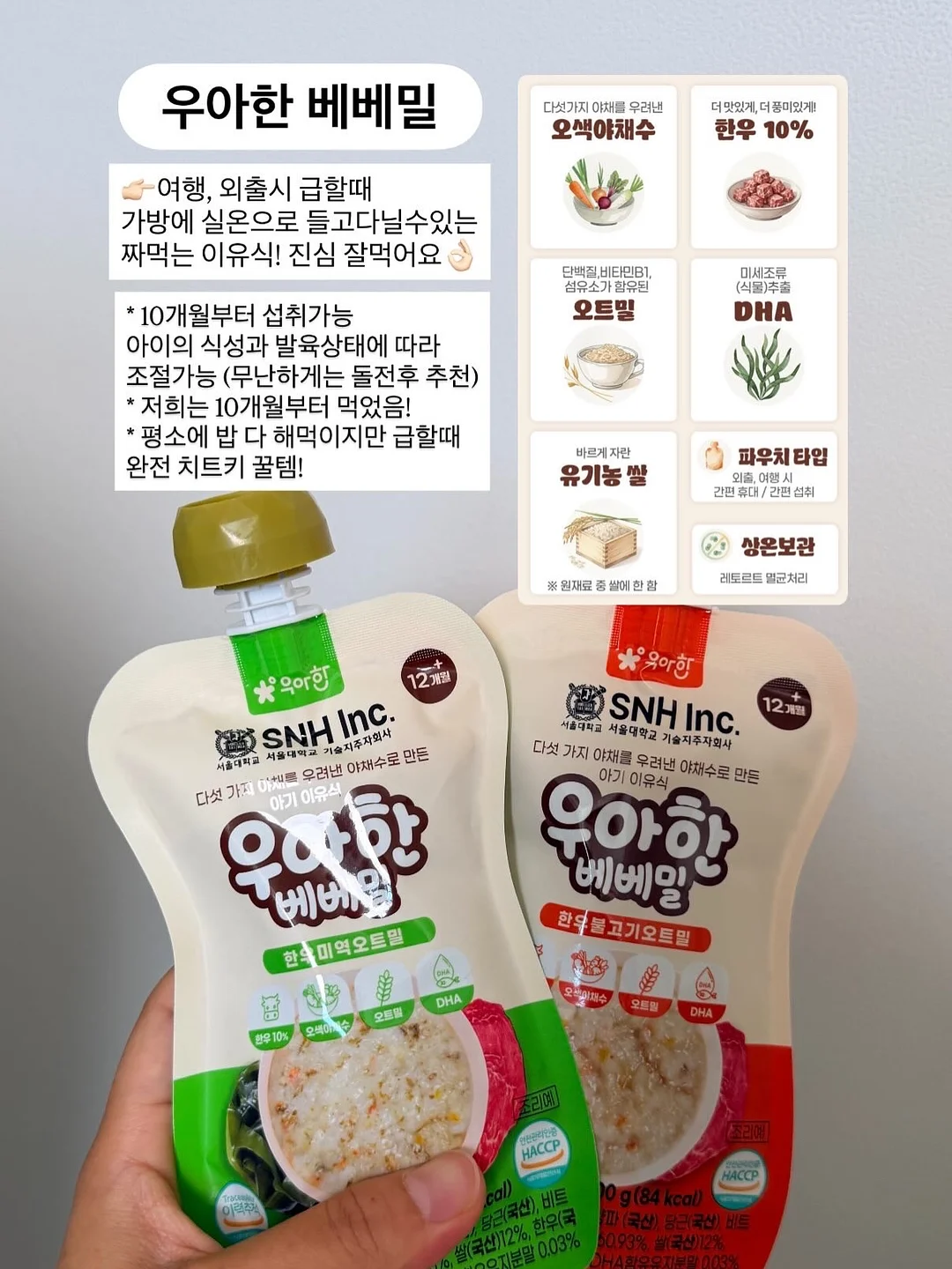 리안 젠 트라이크 5
