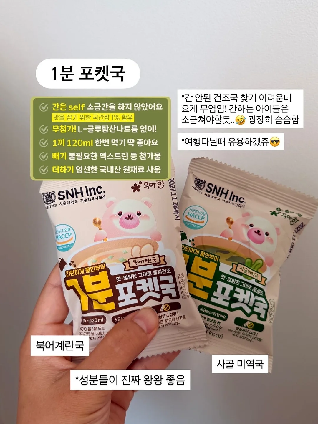 리안 젠 트라이크 6