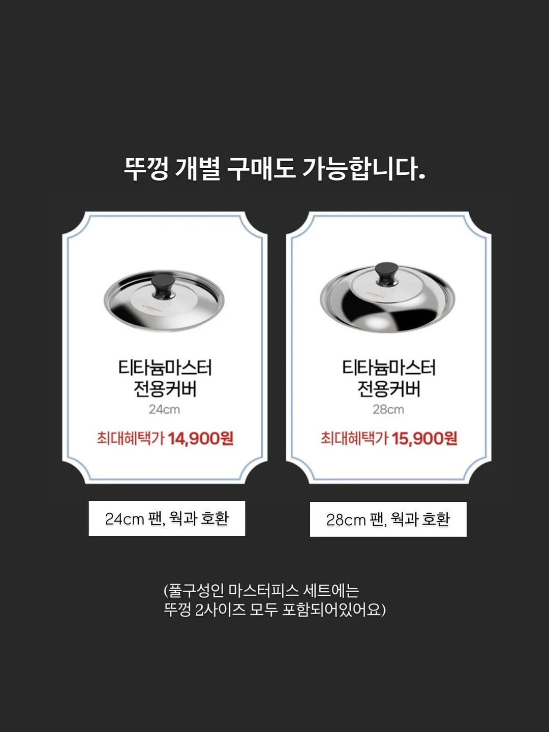 스커트 니트 18