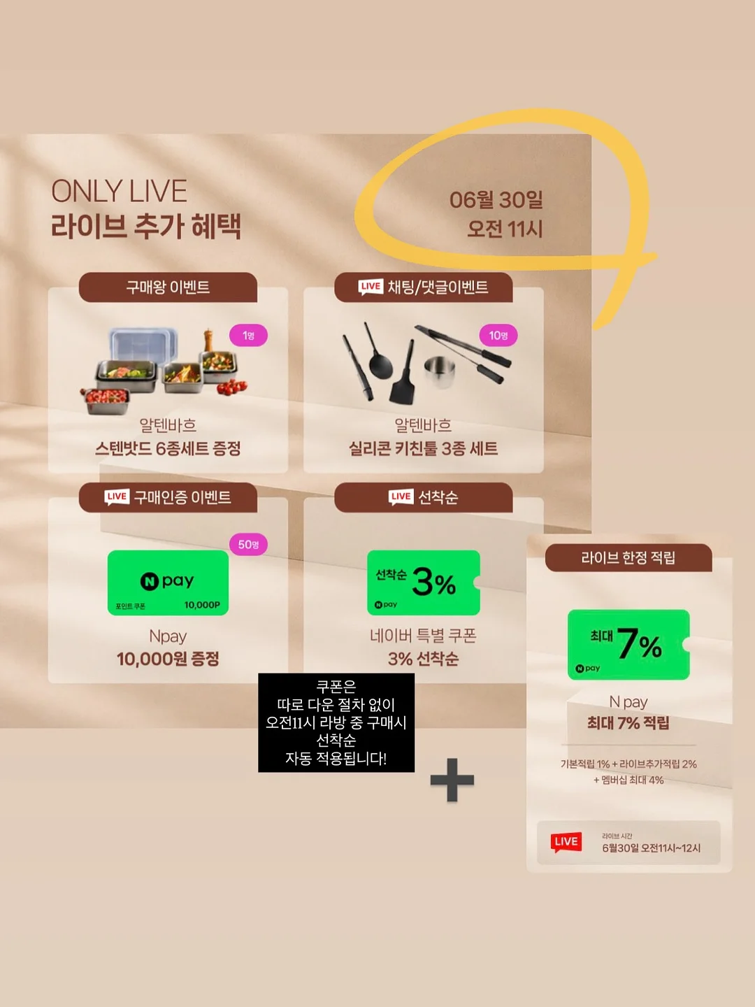 스커트 니트 2