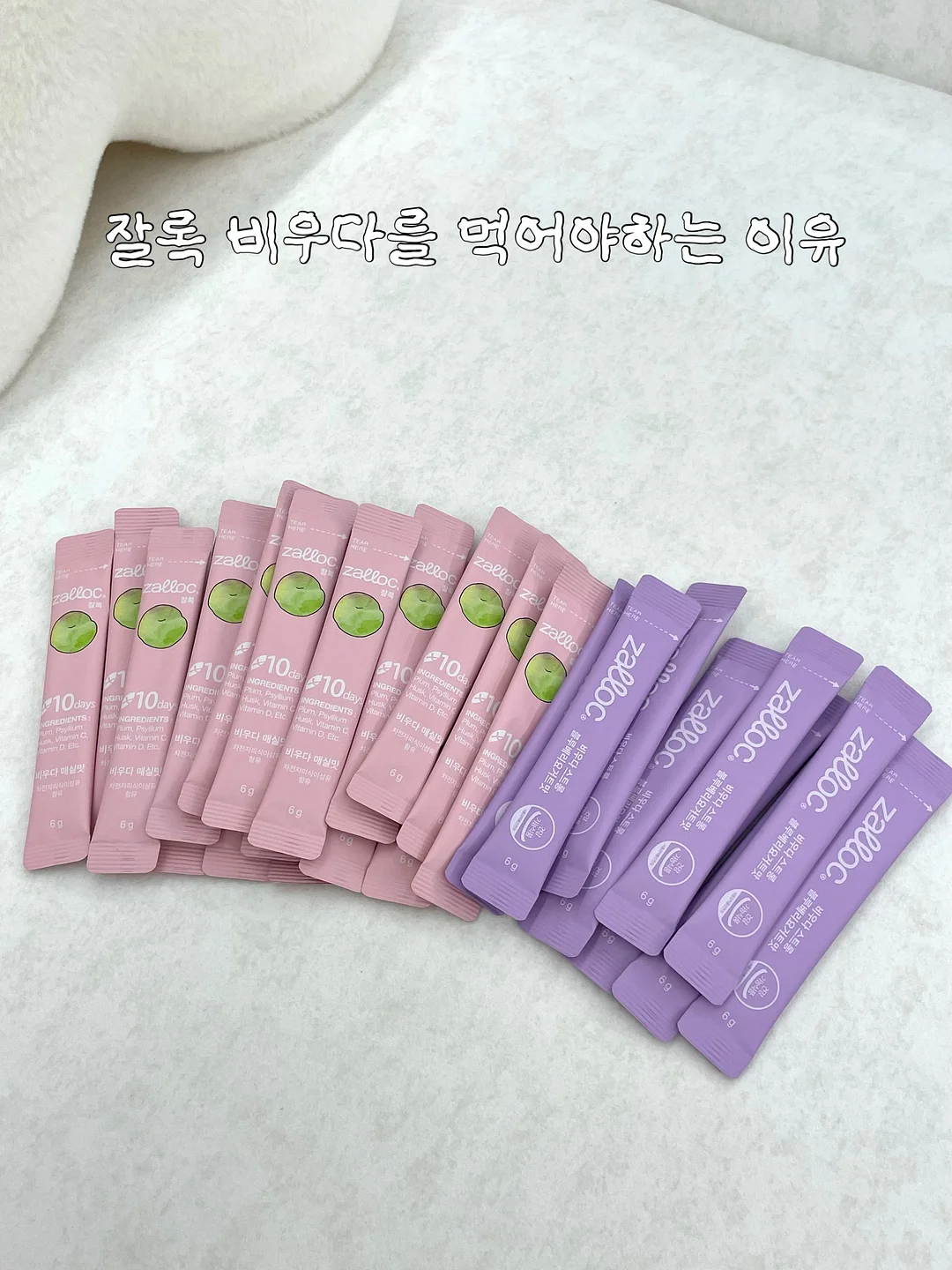 가지덮밥 레시피 1