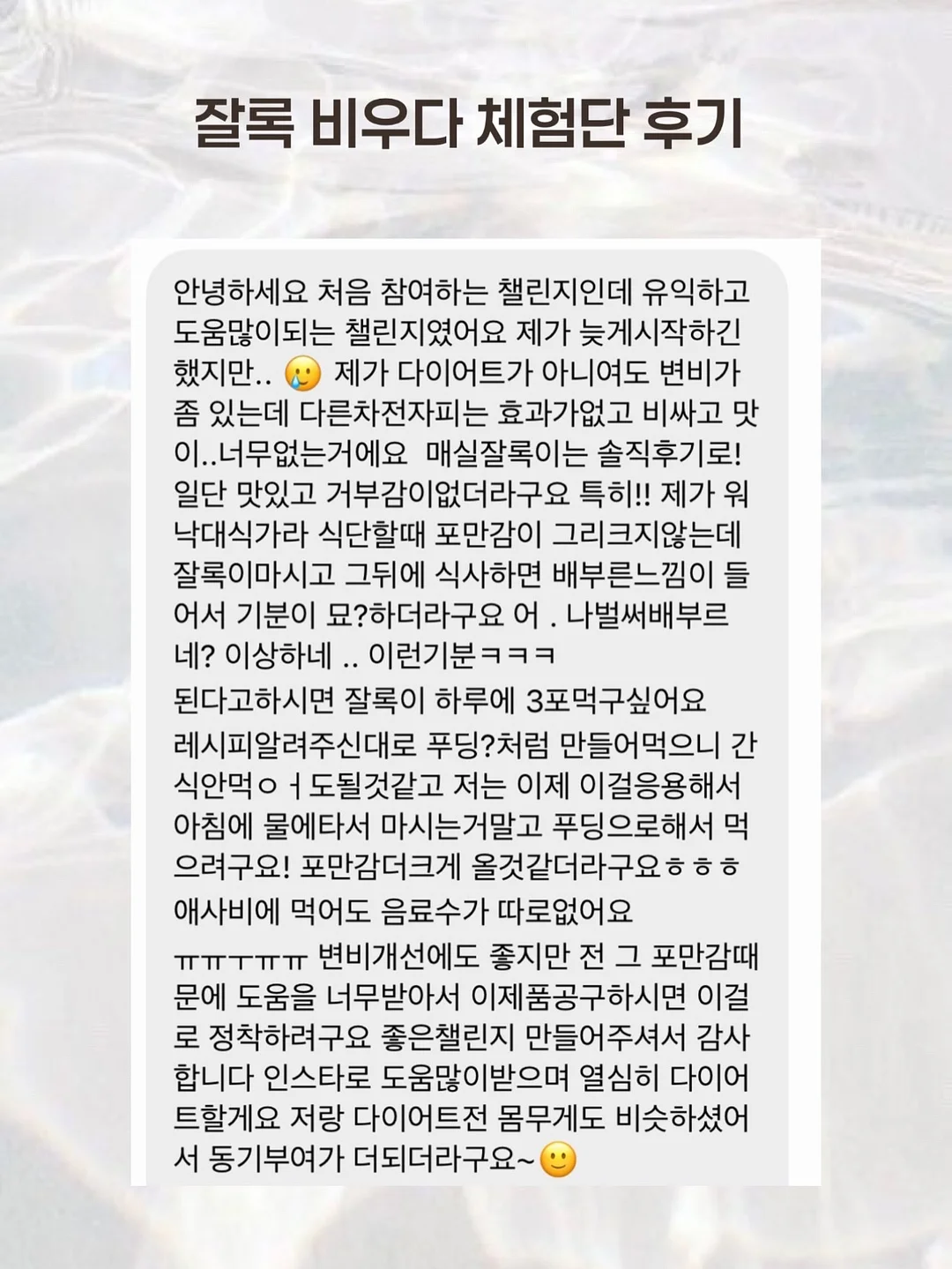 가지덮밥 레시피 11