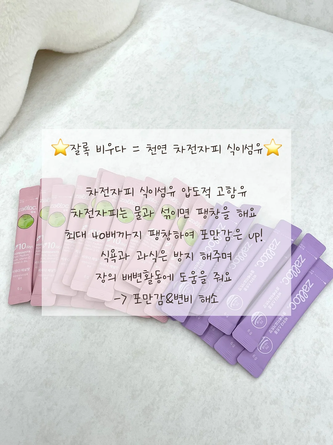 가지덮밥 레시피 2