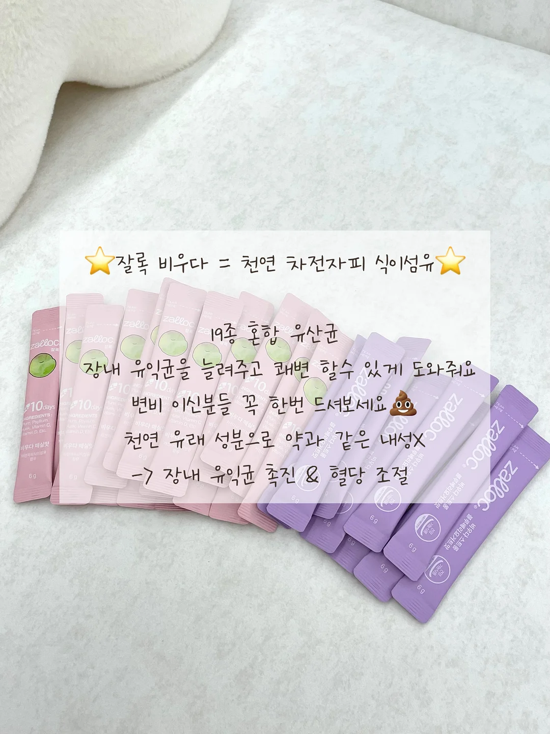 가지덮밥 레시피 3