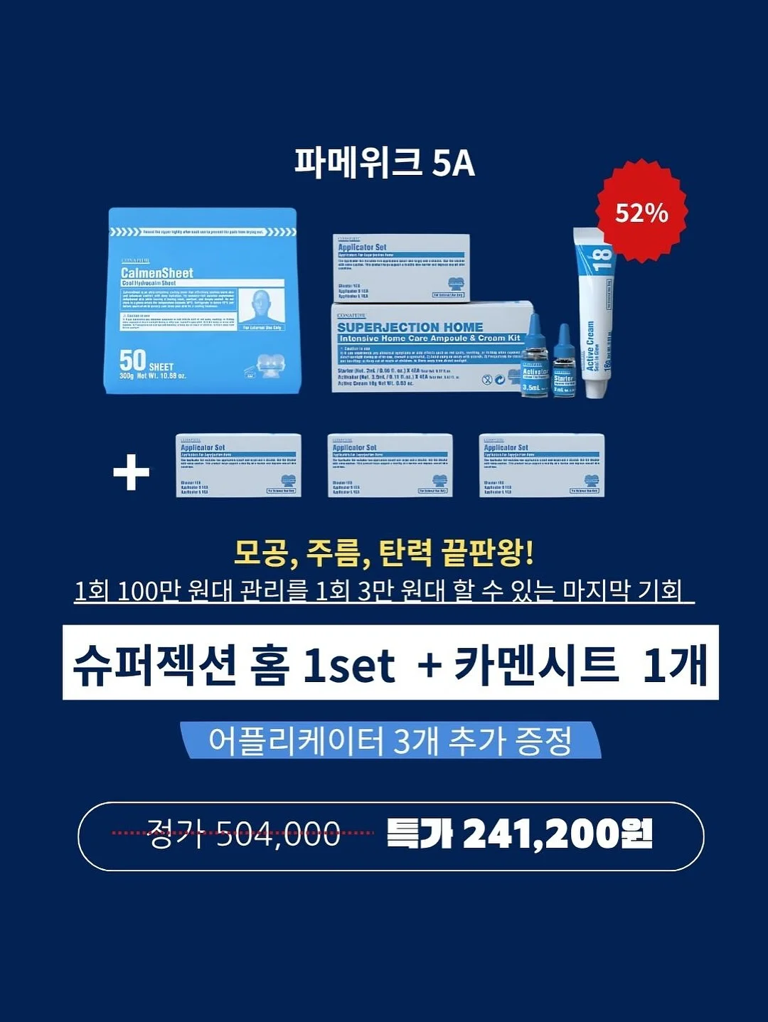 어스본 팝업북 8