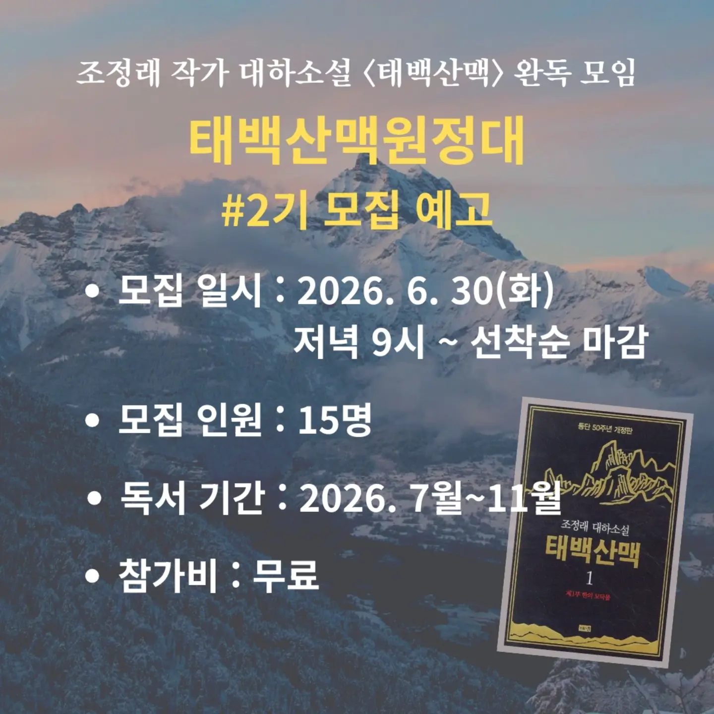 결국 사랑받는 1등의 언어