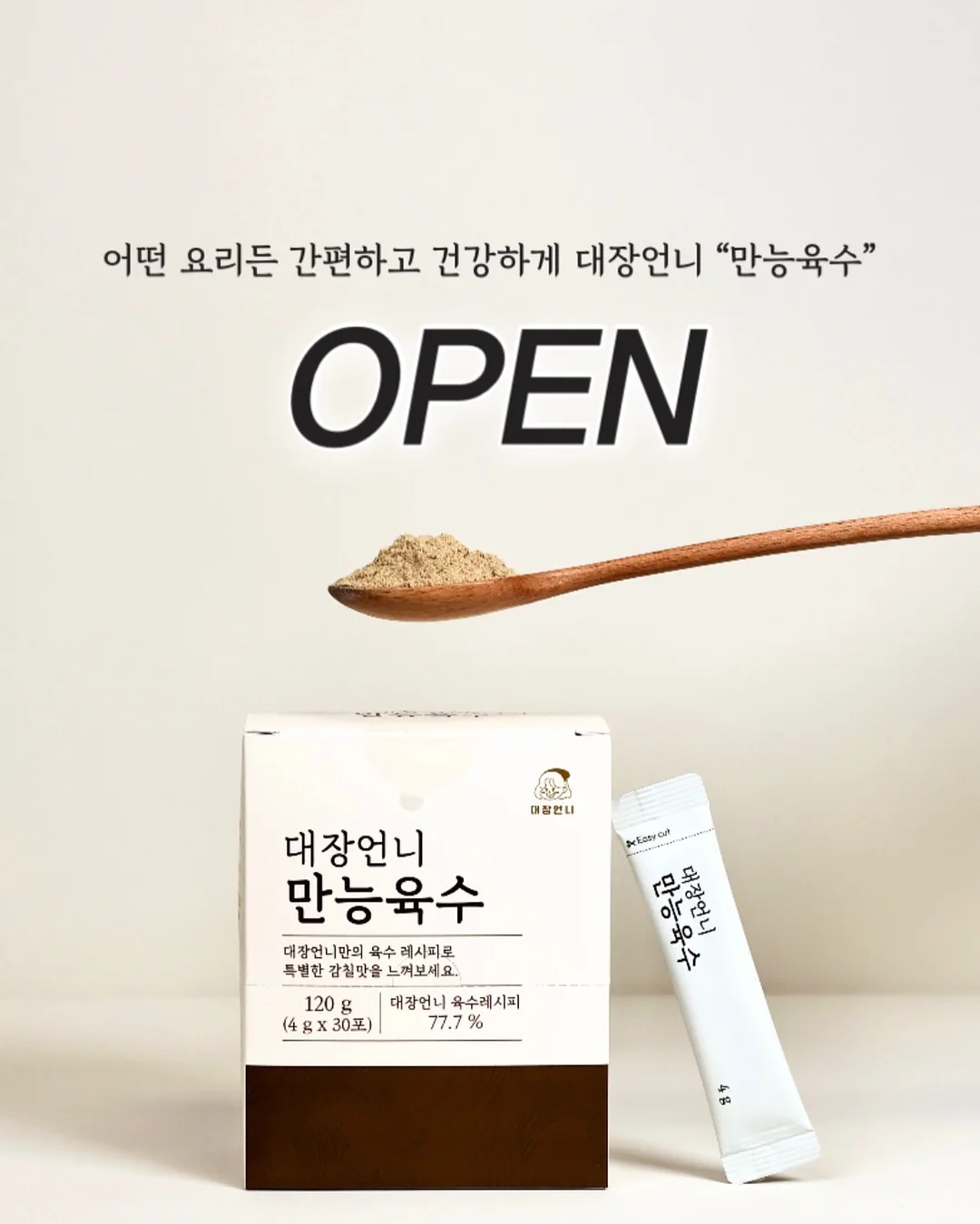 타로 카드 해석 1