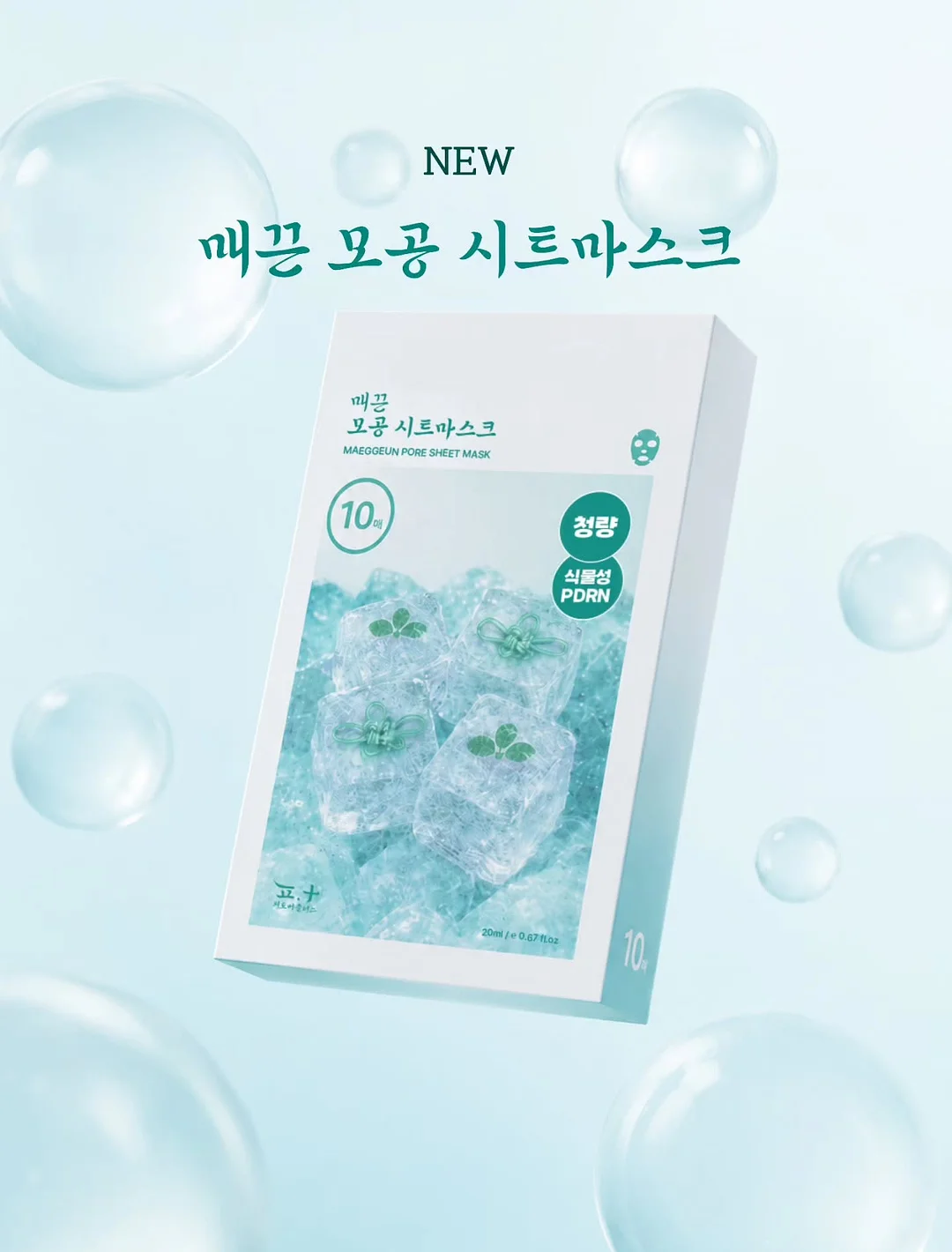 시어스 샤인리스 크림