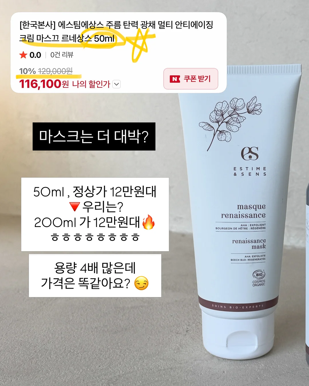 키프터치 식물 오브제 및 굿즈 3