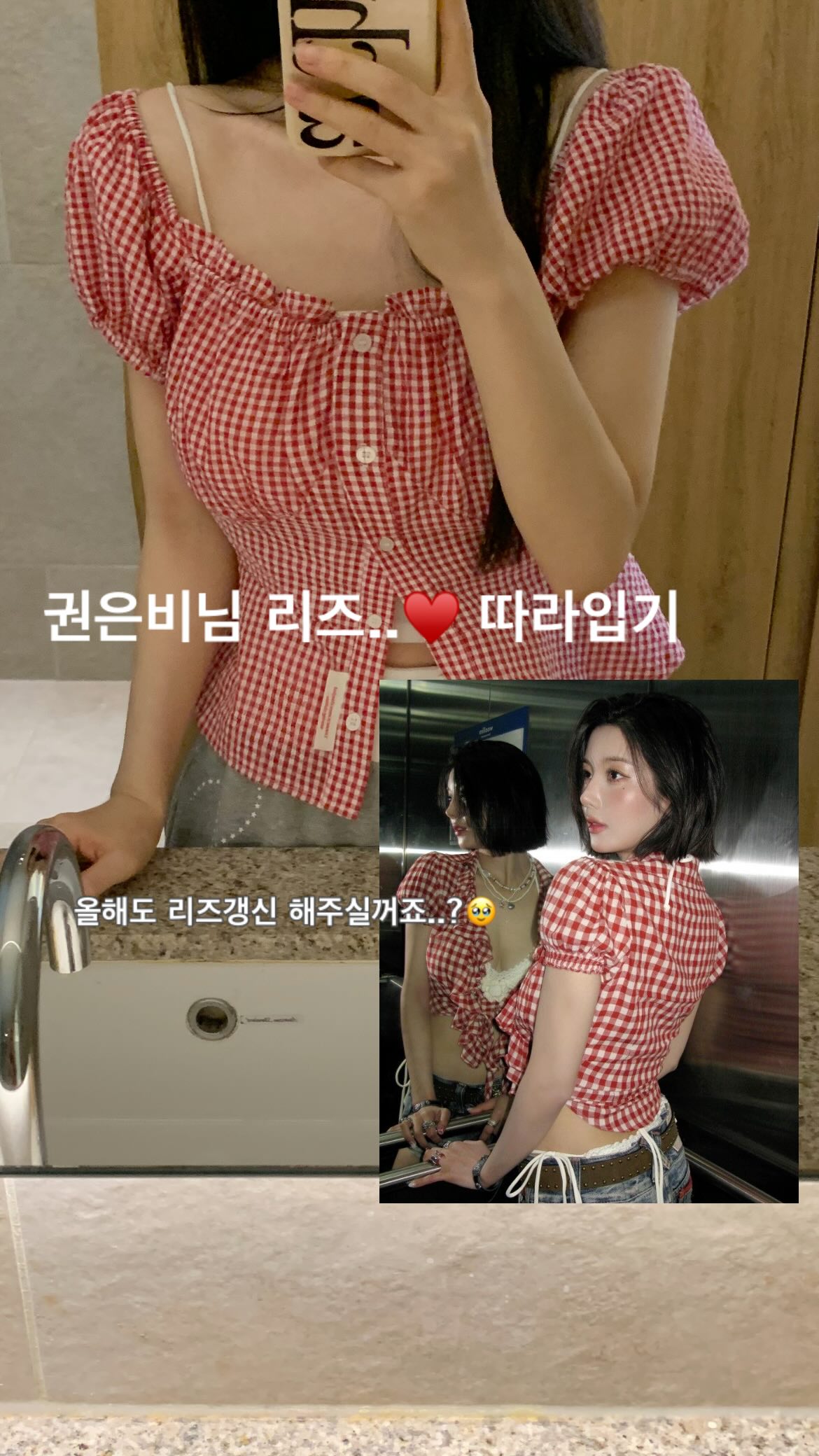 브로우 리프트펌