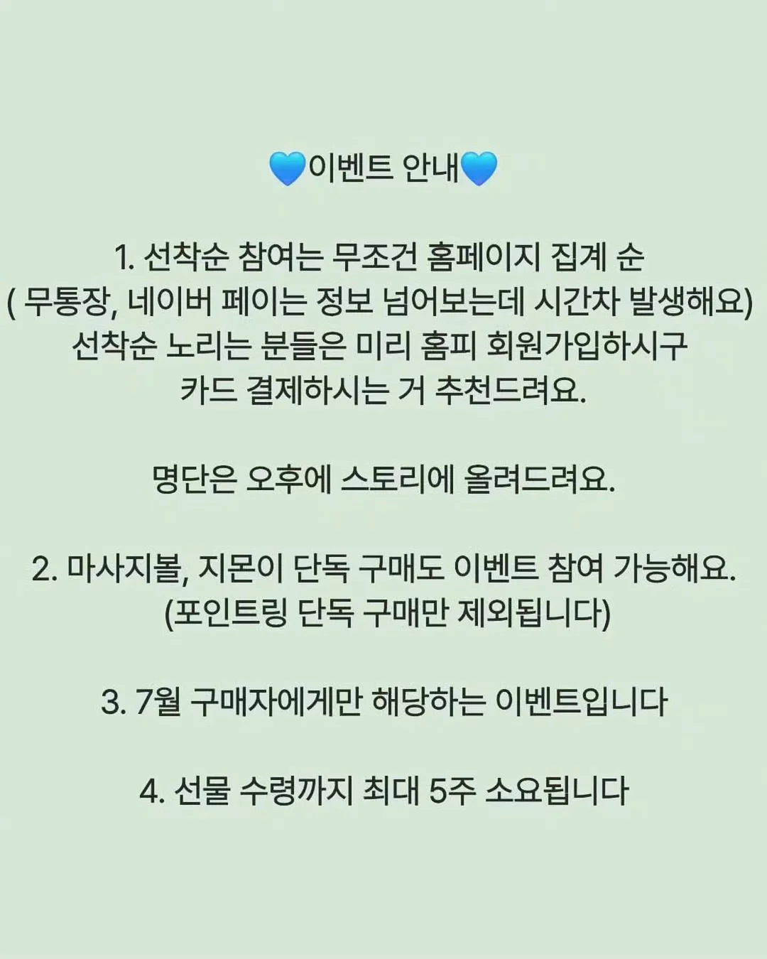 헌터 레인부츠 키즈 8