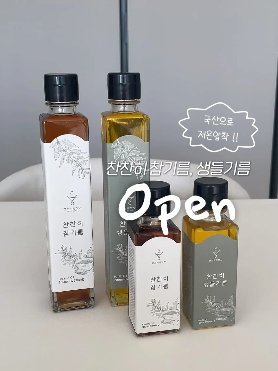 보딩 스쿨 지원시 유의해야 할 점 자료 1
