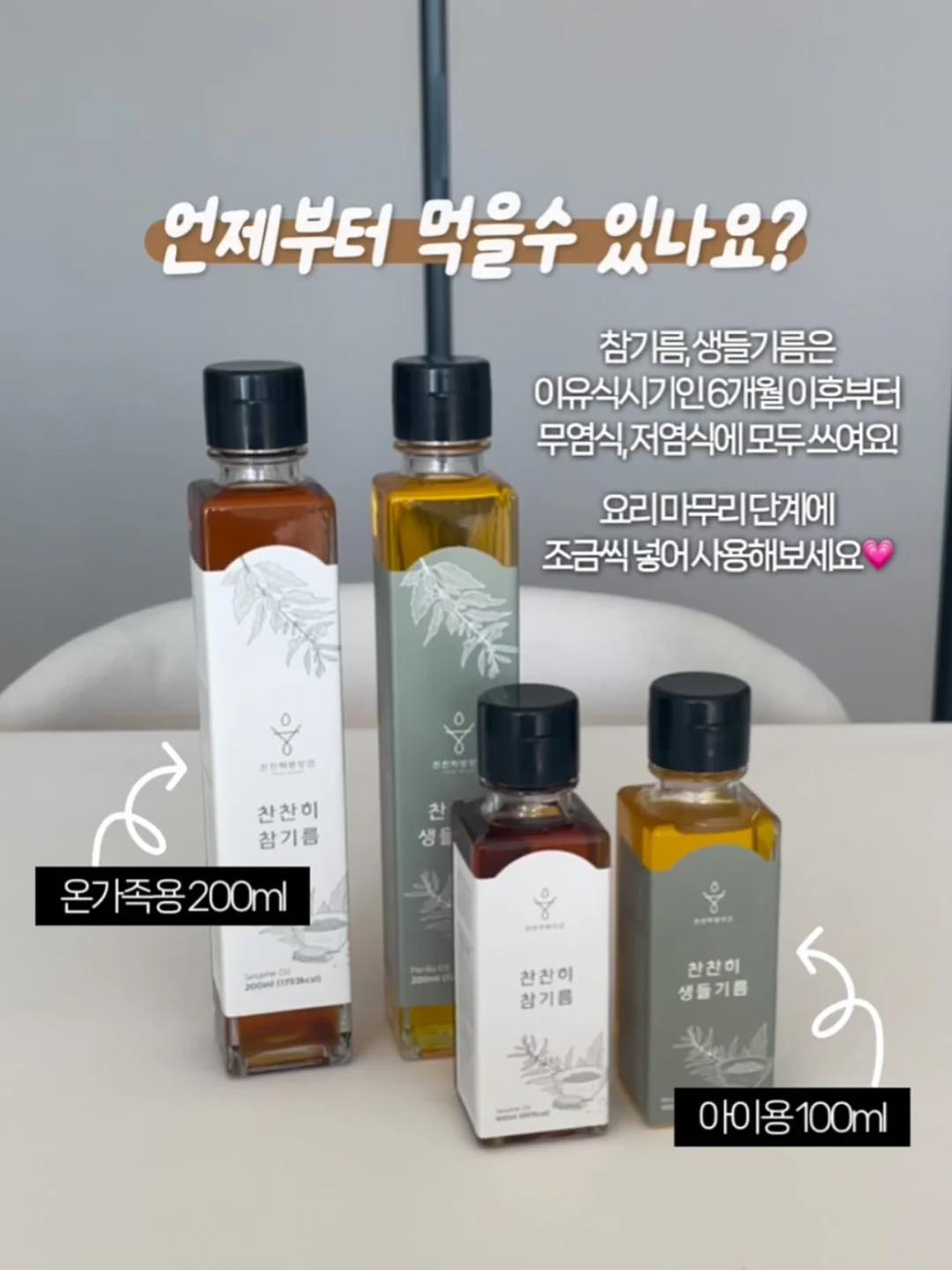보딩 스쿨 지원시 유의해야 할 점 자료 5