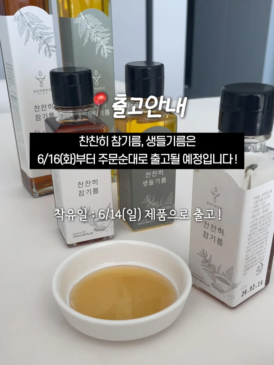 보딩 스쿨 지원시 유의해야 할 점 자료 7