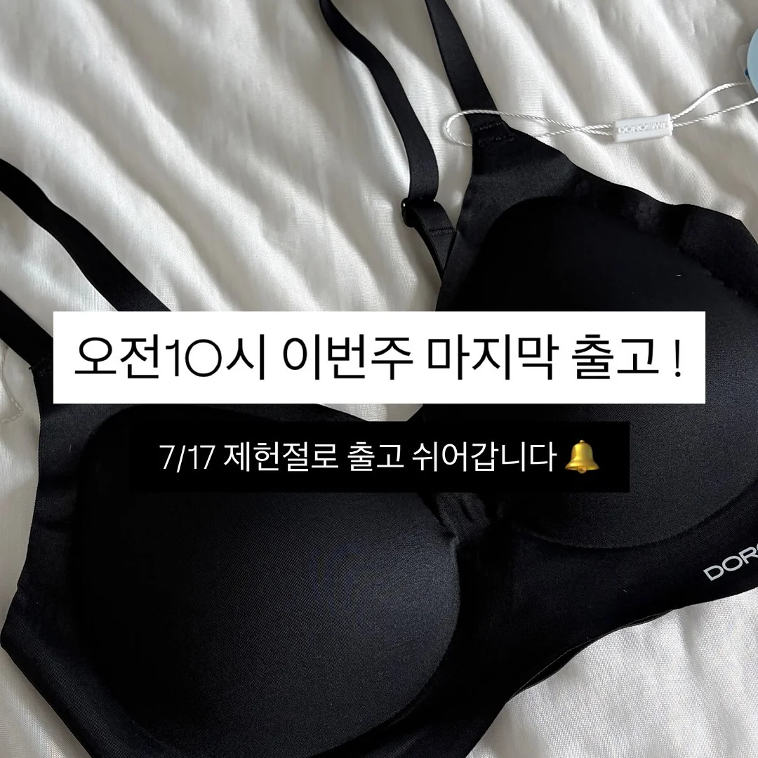 키세스 디스펜서