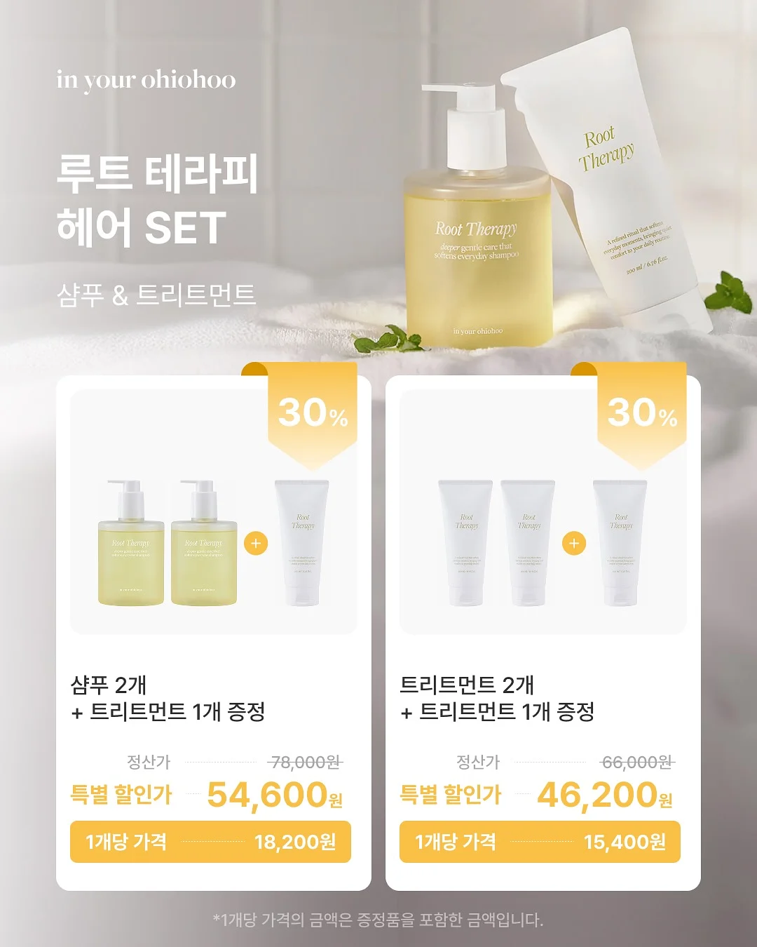 출산 다이어트 2