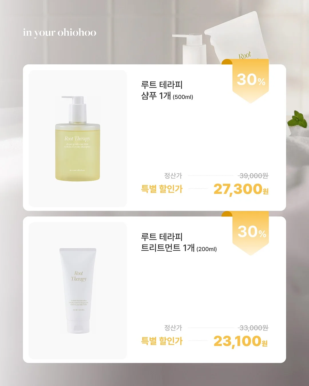 출산 다이어트 3