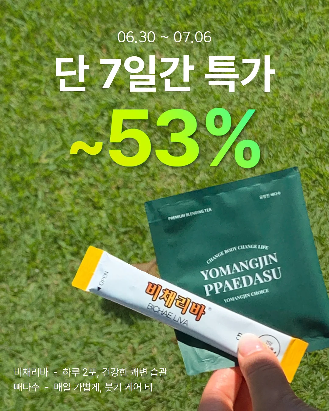 츄스 시스루 골지 니트 3
