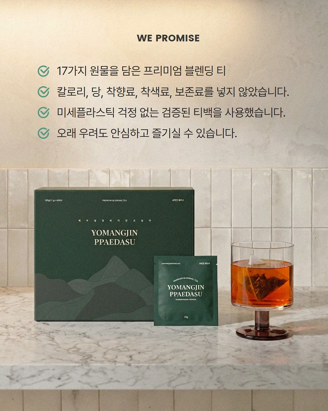 츄스 시스루 골지 니트 4
