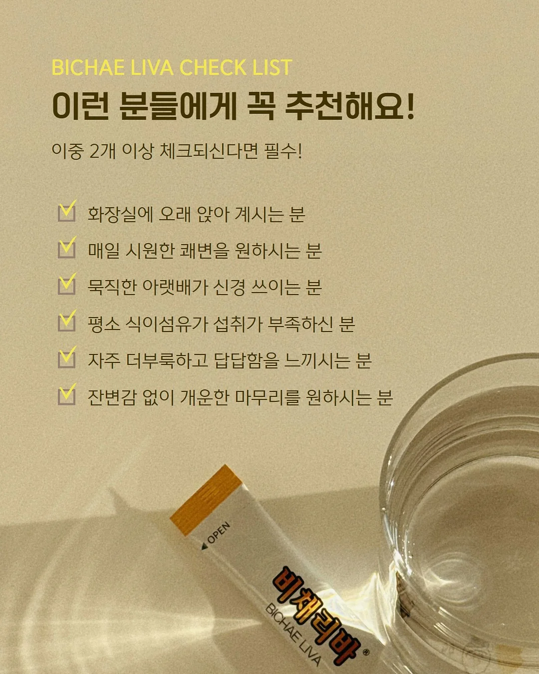 츄스 시스루 골지 니트 5