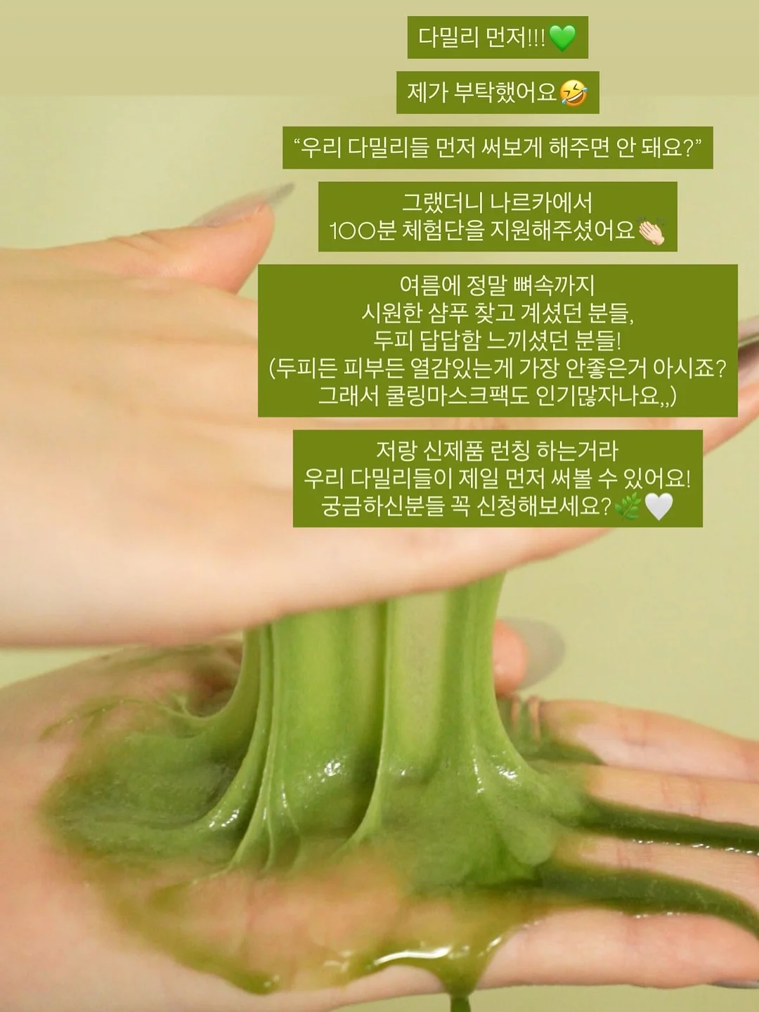 파이토블락 3