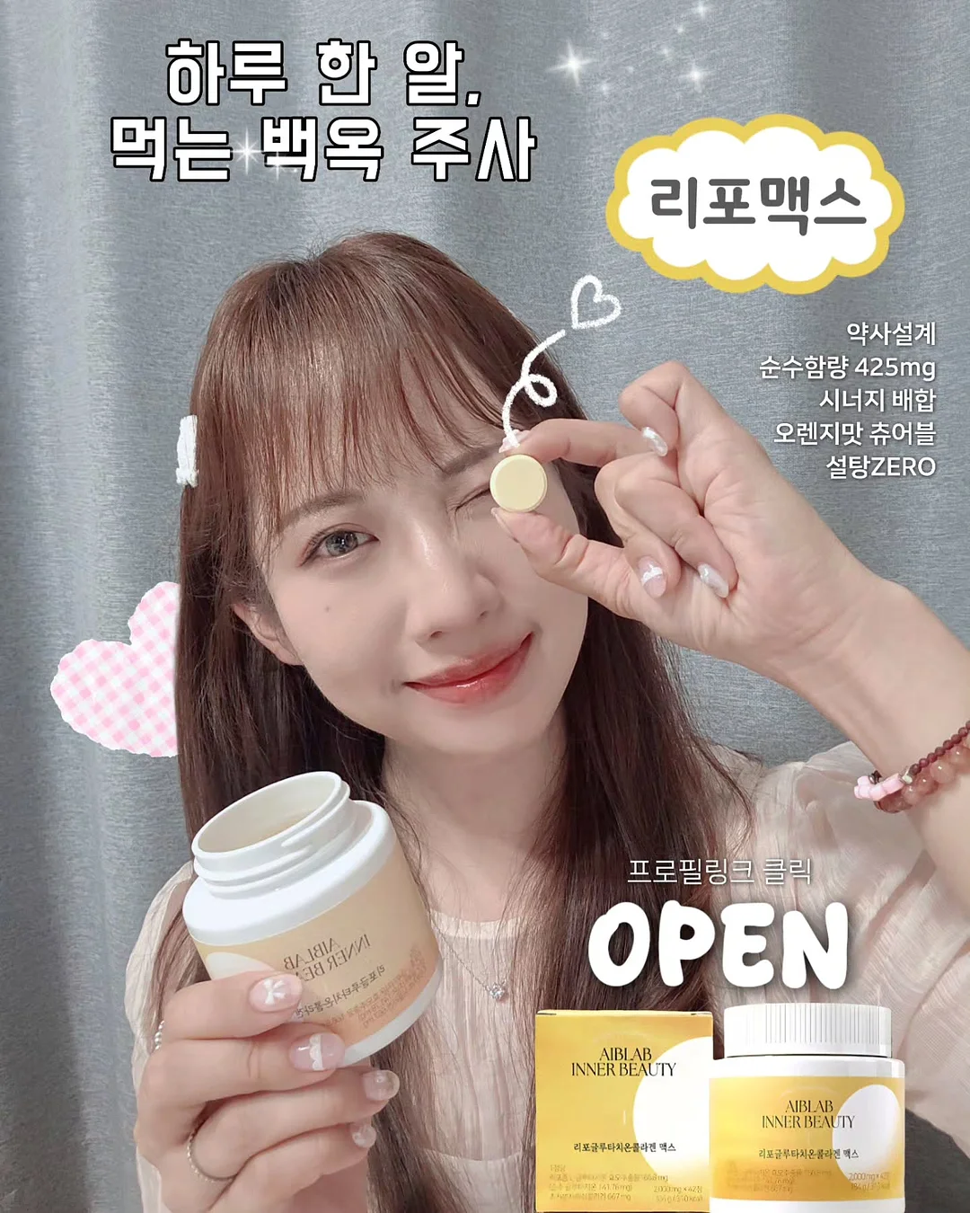 외대부고캠프 대학생 멘토 모집 1