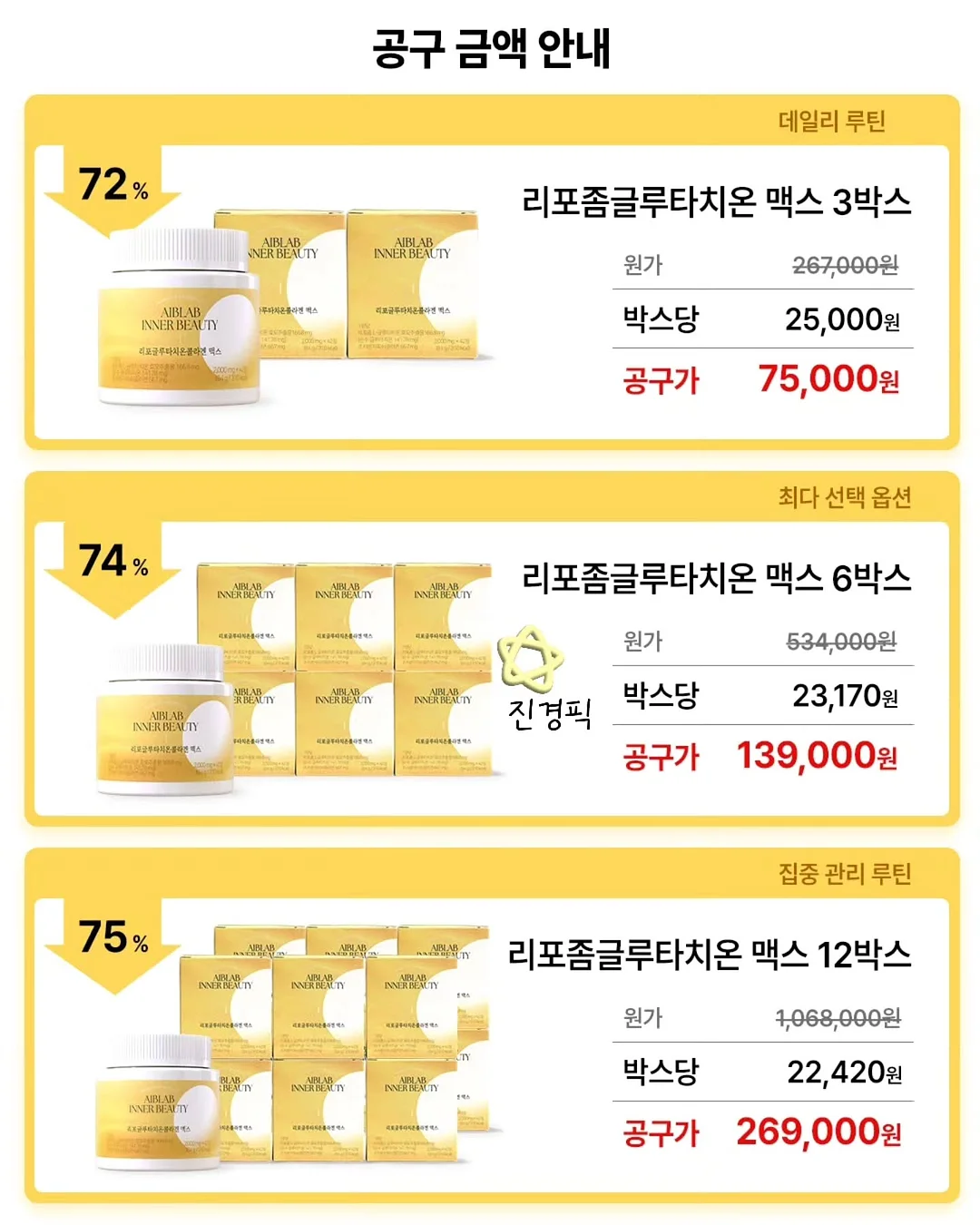 외대부고캠프 대학생 멘토 모집 2