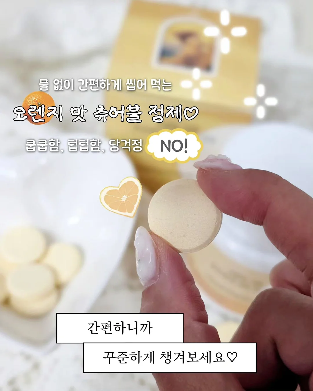 외대부고캠프 대학생 멘토 모집 4