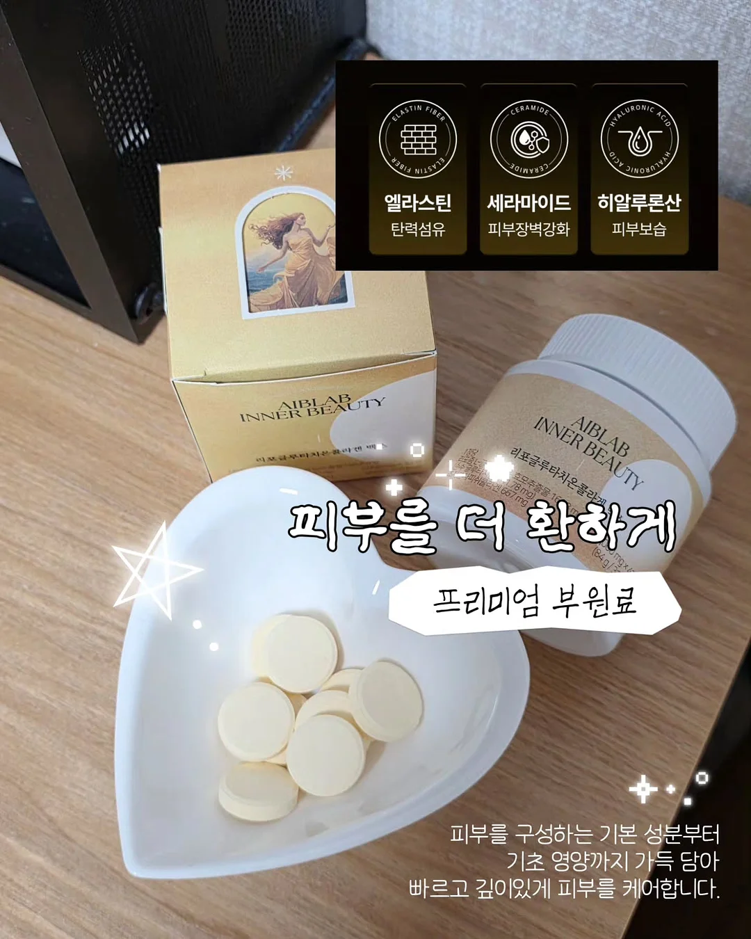 외대부고캠프 대학생 멘토 모집 6